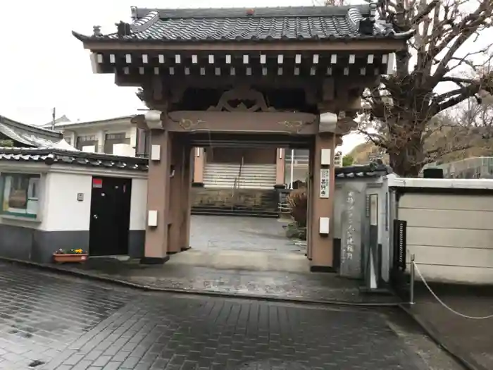 甚行寺の山門