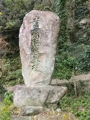 立正教会のその他建物