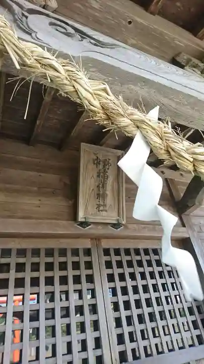 稲荷神社(福島県)