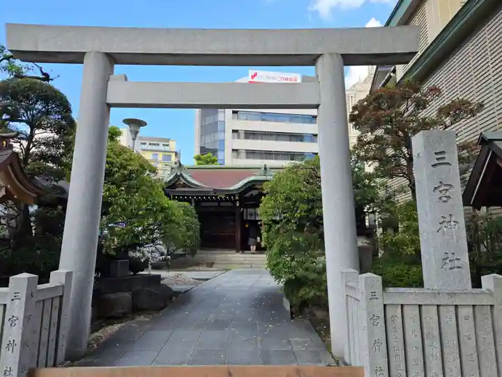 三宮神社(兵庫県)