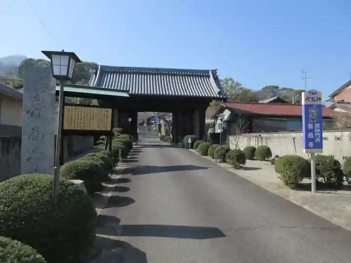 香西寺(香川県)