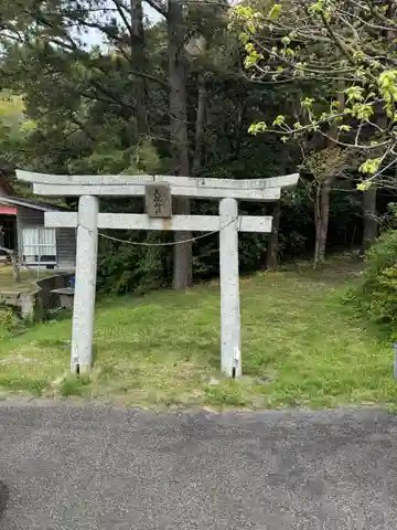 重栖美保神社(島根県)