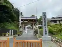秋葉總本殿可睡斎の山門・神門