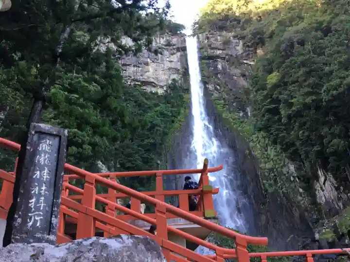 飛瀧神社(熊野那智大社別宮)のその他建物
