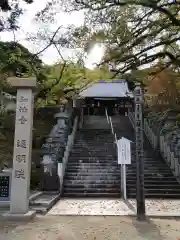 遍明院の建物その他