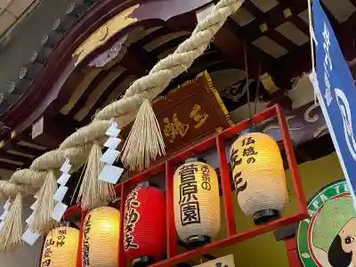 三瀧山不動院(宮城県)