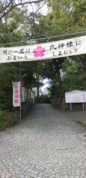 多摩川浅間神社のその他建物
