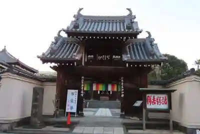 弘福寺の山門・神門