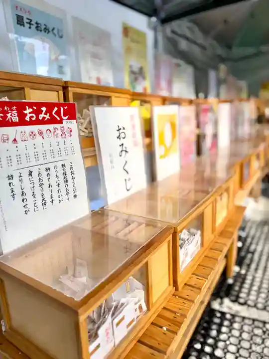 札幌諏訪神社のおみくじ