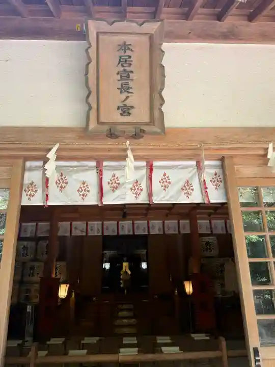 本居宣長ノ宮の{uncategorized: "未分類", other: "その他", undefined: "問題あり", building: "その他建物", grave: "お墓", sacred_gate: "鳥居", guardian: "狛犬", statue: "像", buddha: "仏像", history: "歴史", nature: "自然", garden: "庭園", animal: "動物", pagoda: "塔", temizu: "手水舎", mountain_gate: "山門・神門", sanctuary: "本殿・本堂", subordinate: "末社・摂社", art: "芸術", scenery: "景色", jizo: "地蔵", ema: "絵馬", goshuin: "御朱印", omikuji: "おみくじ", items: "授与品その他", amulet: "お守り", goshuincho: "御朱印帳", eats: "食事", festival: "お祭り", votive_dance: "神楽", shichigosan: "七五三参", wedding: "結婚式", experience: "体験その他", initially: "初詣", around: "周辺", anti_infection: "感染症対策"}