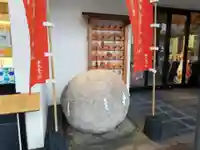 萬寿神社(柏屋本店願掛け萬寿石)のその他建物