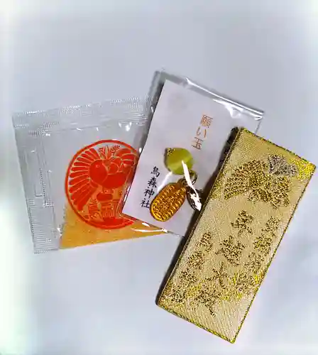 烏森神社(東京都)