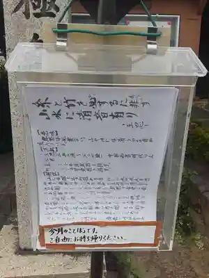 西方山極楽寺(岐阜県)