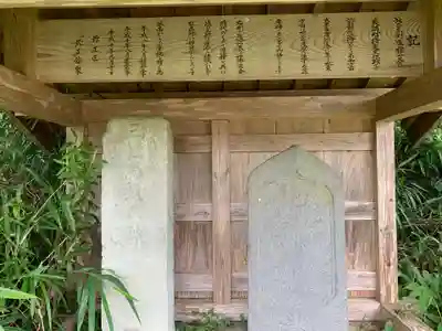 瀧口神社のその他建物