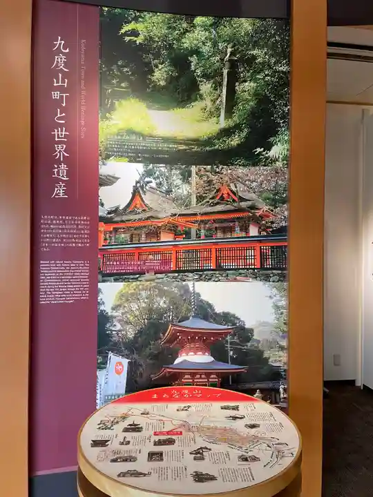 善名称院(真田庵)(和歌山県)