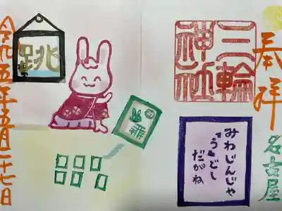 『百人一首の日』当日限定バージョン