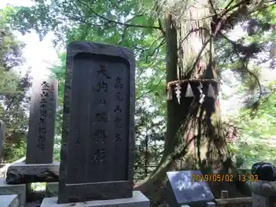 高尾山薬王院のその他建物