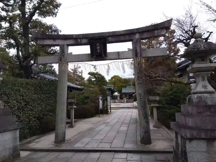 敷地神社(わら天神宮)(京都府)