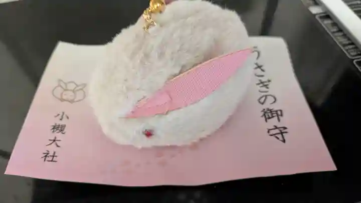 小槻大社(滋賀県)