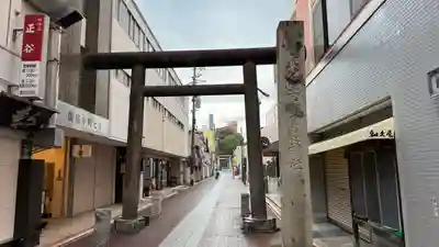 安積國造神社(福島県)