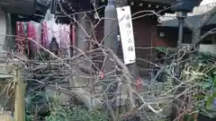 平河天満宮の自然