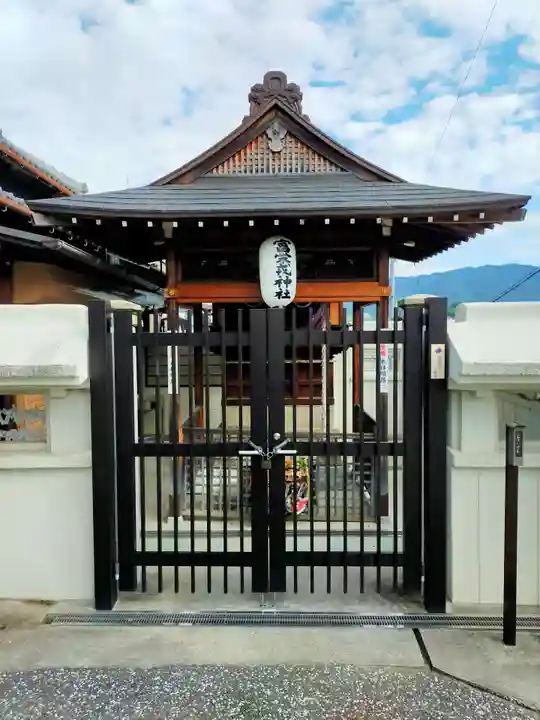 富栄戎神社(大阪府)