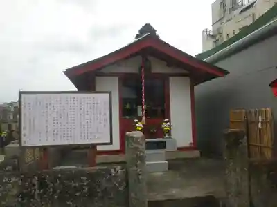延命寺（逗子大師延命寺）の末社・摂社