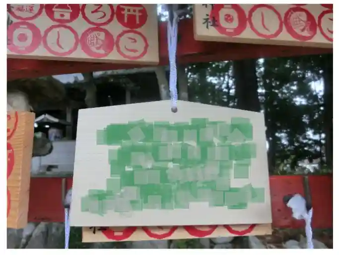 立志神社(滋賀県)