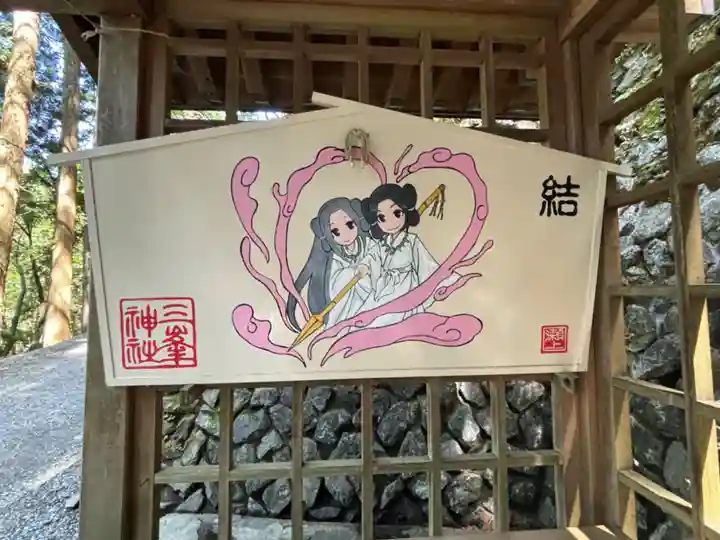 三峯神社(埼玉県)