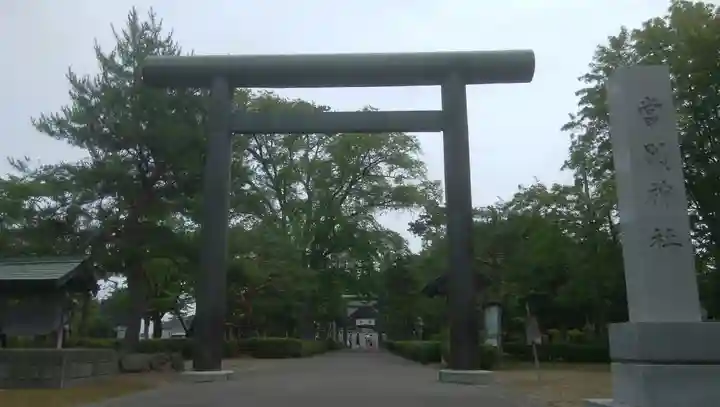 当別神社の鳥居