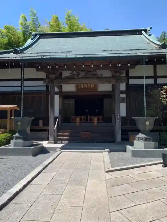 報国寺(神奈川県)