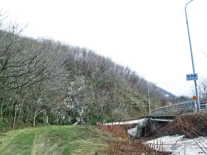 尻苗山八大龍神(北海道)
