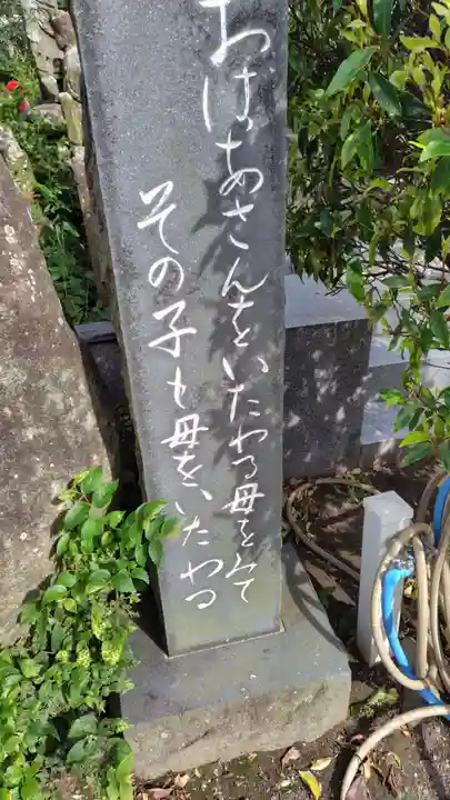 長福寺(神奈川県)