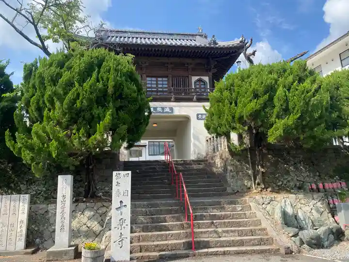 十楽寺(徳島県)