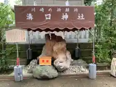 溝口神社の建物その他