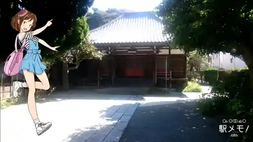 實相寺（実相寺）(神奈川県)