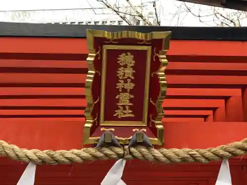 石切劔箭神社のその他建物