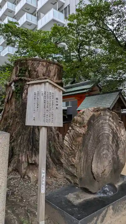 生田神社(兵庫県)