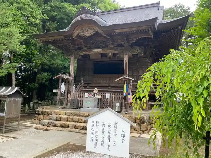 國分寺(高知県)