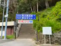 那古寺のその他建物