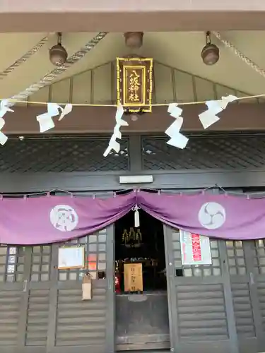 日野八坂神社(東京都)