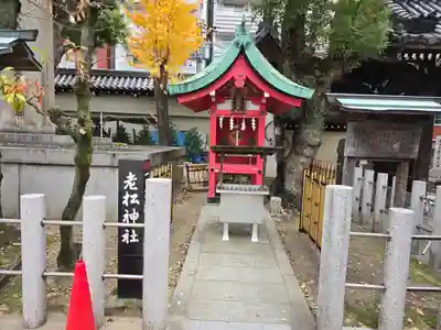 大阪天満宮(大阪府)