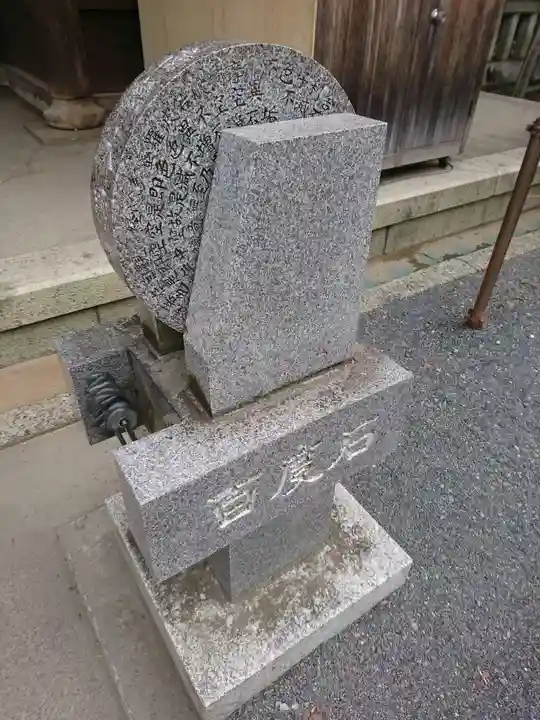 妻沼聖天山歓喜院のその他建物