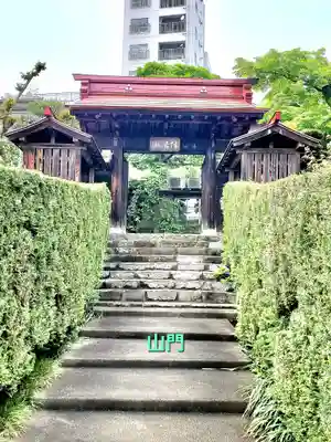 延命寺(東京都)