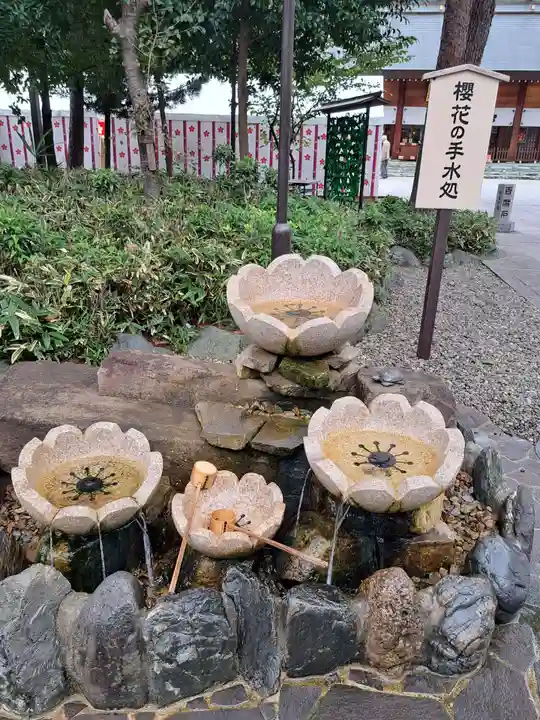 櫻木神社(千葉県)