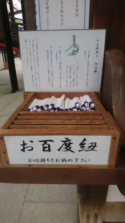 石切劔箭神社(大阪府)