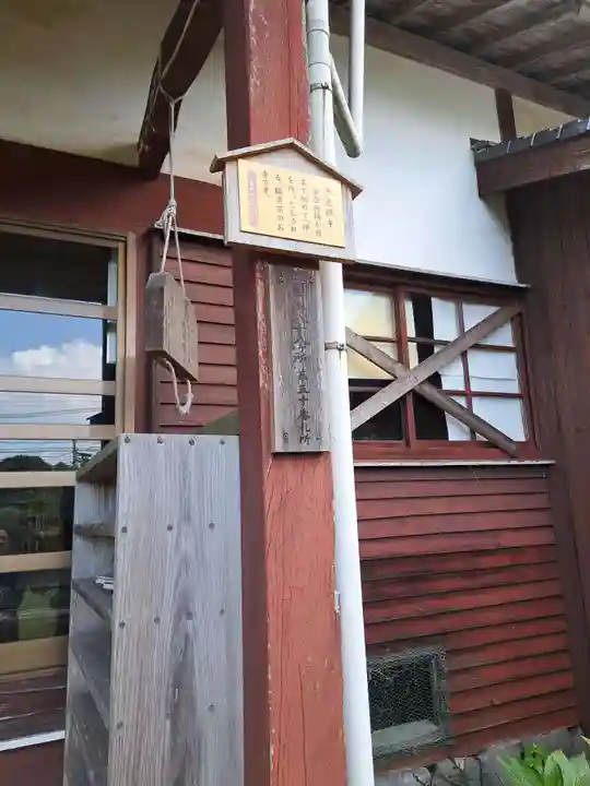 千光寺(長崎県)