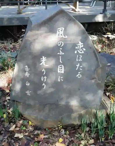 明王院（満願寺別院）のその他建物