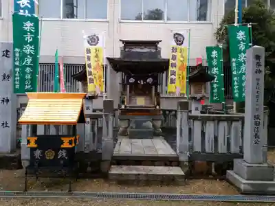 橿森神社の末社・摂社