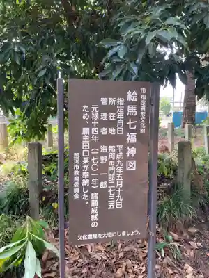鹿島静神社(茨城県)